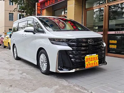 2025 Toyota Vellfire Crown Hybrid 2.5L Ink Gold Executive Edition, фото 3, лот 10383844