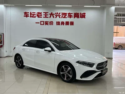2023 Mercedes-Benz A-Class A 200 L Fashion, фото 3, лот 10281805