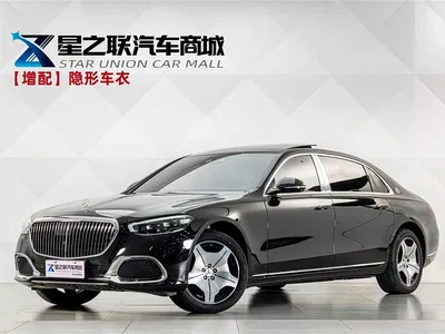 2021 Mercedes-Benz Maybach S-Class S 480 4MATIC, фото 1, лот 10674771
