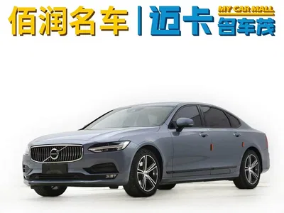 2019 Volvo S90 T5 Momentum, фото 1, лот 10363839