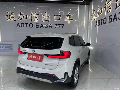 2023 BMW X1 sDrive20Li X Design Package, фото 4, лот 10413207