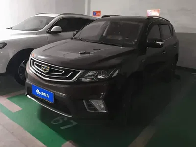 2016 Geely Emgrand X6 1.3T CVT Flagship, фото 1, лот 10615623