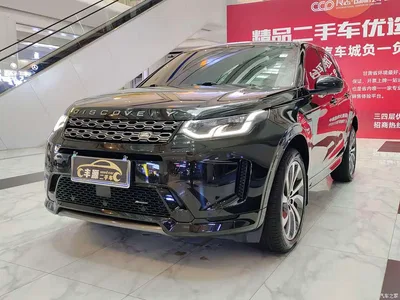 2022 Land Rover Discovery Sport Model 249PS R-Dynamic S Performance Edition 5-Seater, фото 2, лот 10336720