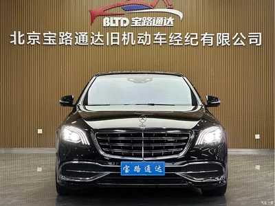 2018 Mercedes-Benz Maybach S-Class S 450 4MATIC, фото 2, лот 10624785