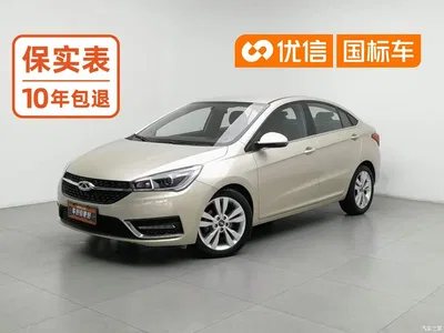 2016 Chery Arrizo 5 1.5L CVT Trend Leader, фото 1, лот 10289977