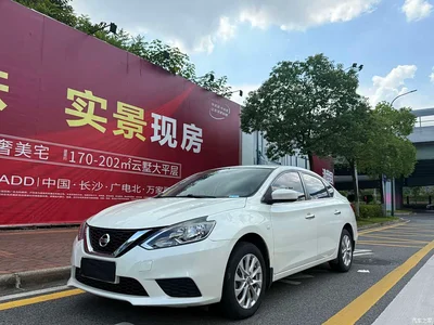 2022 Nissan Sylphy Classic 1.6XE CVT Comfort Edition, фото 1, лот 10345712