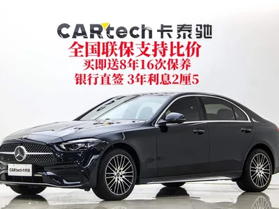 2025 Mercedes-Benz C-Class C 260 L Sport Edition, фото 2, лот 11214849