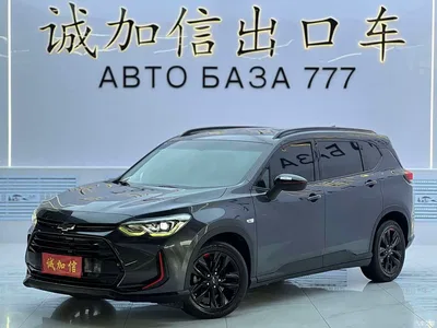 2020 Chevrolet Volando Mild Hybrid Redline 530T Automatic Prestige Edition (5+2 seater), фото 1, лот 11342812