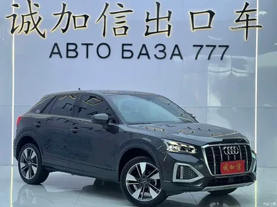 2022 Audi Q2L 35 TFSI Fashion Elegance, фото 3, лот 10376412