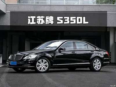 2012 Mercedes-Benz S-Class S 350 L Grand Edition, фото 1, лот 10257330