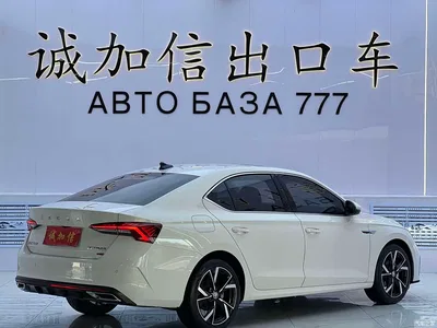 2022 Škoda Octavia PRO TSI280 Premium Edition, фото 4, лот 11566171
