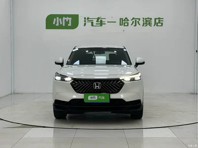 2023 Honda XR-V 1.5L CVT Thermal Edition, фото 2, лот 10611696