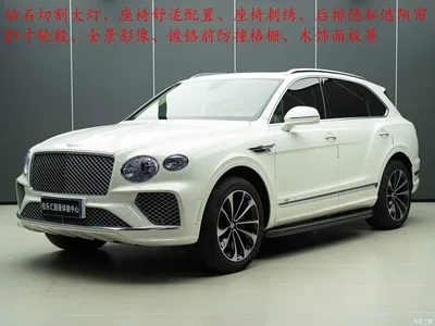 2021 Bentley Bentayga, фото 1, лот 10242729