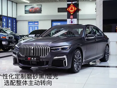 2022 BMW 7 Series 740Li xDrive Executive M Sport Package, фото 1, лот 10239264