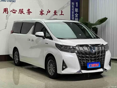 2021 Toyota Alphard Hybrid 2.5L Premium, фото 3, лот 10266293