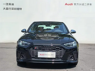 2024 Audi S4 3.0TFSI, фото 2, лот 10411557