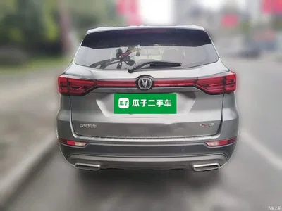 2022 Changan CS75 Blue Whale Edition 1.5T DCT Premium, фото 3, лот 11579623
