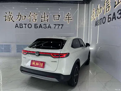 2023 Honda Vezel 1.5L CVT Pioneer Edition, фото 4, лот 11062290