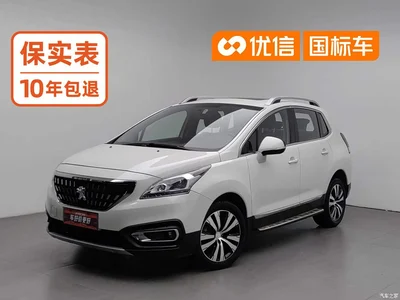 2016 Peugeot 3008 2.0L Automatic Trend Edition, фото 1, лот 11548613