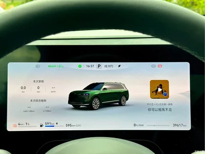 2024 AITO Wenjie AITO M9 Range Extender Ultra 52kWh 6-seater, фото 4, лот 10405344