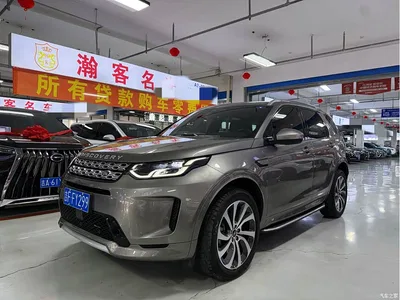 2022 Land Rover Discovery Sport Model 249PS R-Dynamic S Performance Edition 5-Seater, фото 1, лот 10337900