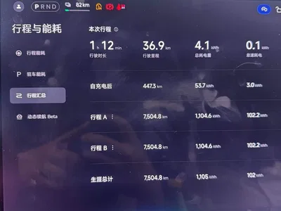 2026 Xiaomi Auto Xiaomi SU7 Rear-Wheel Drive Edition, фото 4, лот 11530467
