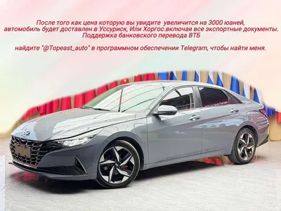 2022 Hyundai Elantra 1.5L CVT GLX Elite Edition, фото 1, лот 10482006
