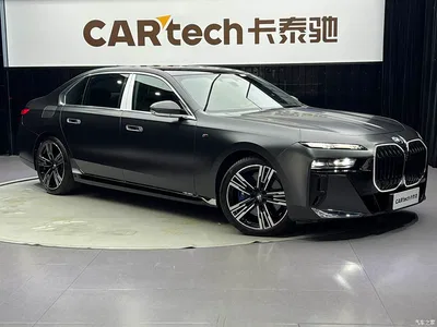 2023 BMW 7 Series 740Li Exclusive M Sport Package, фото 3, лот 11216185