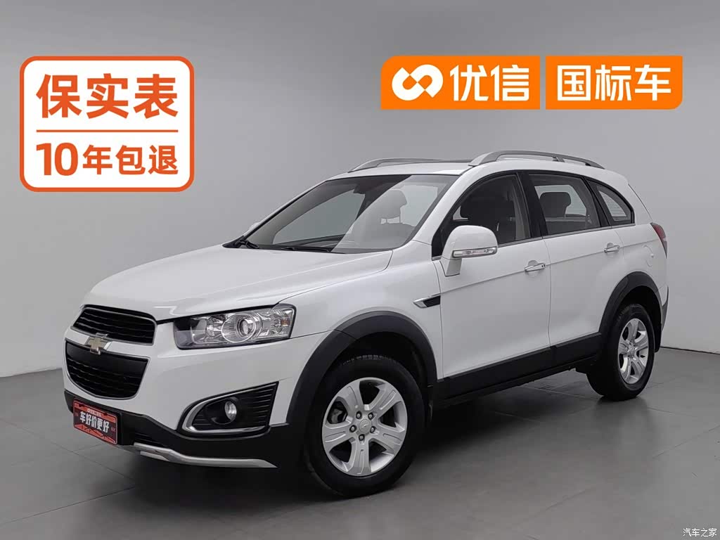 2015 Chevrolet Captiva 2.4L 4WD Luxury Edition 5-seater, фото 1, лот 10625882