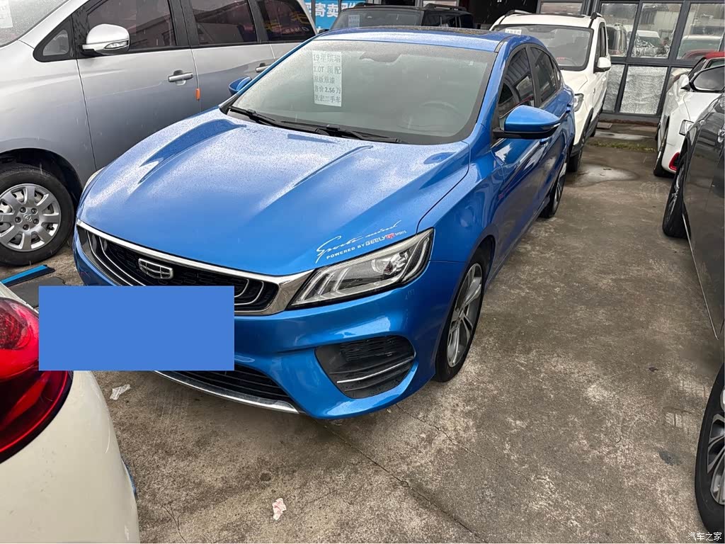 2019 Geely Binrui 200T DCT Binshi Edition, фото 1, лот 11224127
