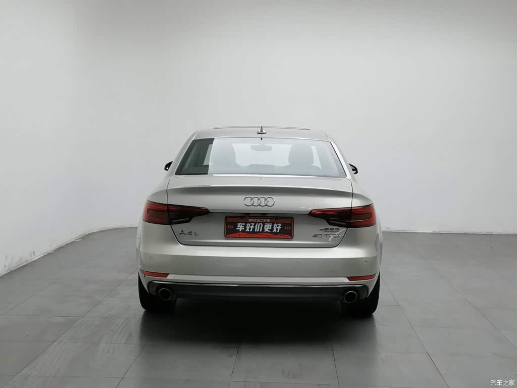2017 Audi A4L Plus 40 TFSI Style, фото 4, лот 11216468