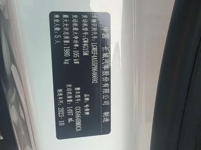 2023 Haval H6 National Trend Edition 1.5T Automatic Urban, фото 2, лот 10299339