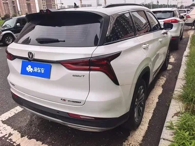 2022 Changan CS75PLUS, фото 3, лот 10248960