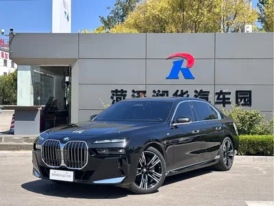 2023 BMW 7 Series 740Li Exclusive M Sport Package, фото 1, лот 10459425