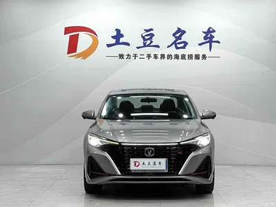 2022 Changan Eado PLUS Blue Whale NE 1.4T GDI DCT Flagship, фото 2, лот 10249669