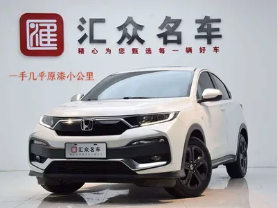 2021 Honda XR-V 220TURBO CVT Comfort Edition, фото 1, лот 10406621