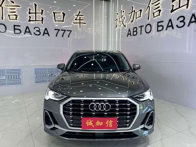 2022 Audi Q3 35 TFSI Fashion Dynamic, фото 2, лот 10236799