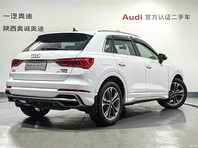 2020 Audi Q3 40 TFSI Fashion Dynamic, фото 4, лот 10236190
