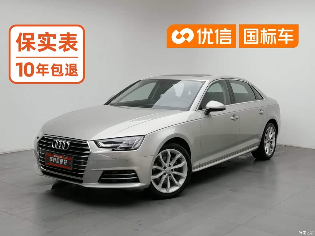 2017 Audi A4L Plus 40 TFSI Style, фото 1, лот 11216468