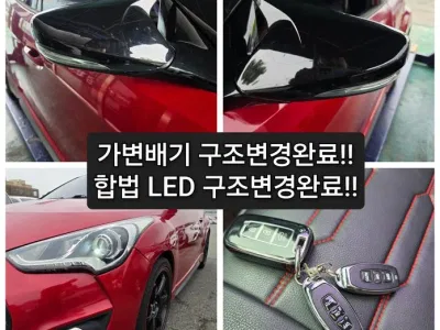 2014 Hyundai Veloster Turbo D Spec, фото 1, лот 10049781