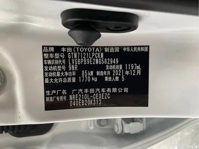 2022 Toyota Levin 185T CVT Sport Edition, фото 4, лот 10296491
