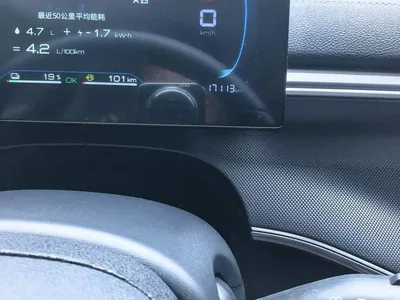 2024 BYD Destroyer 05 Glory Edition DM-i 55KM Luxury, фото 3, лот 10267781