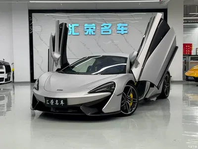 2015 McLaren 570 570S 3.8T Coupe, фото 1, лот 11150134