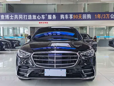 2023 Mercedes-Benz S-Class Model S 450 L 4MATIC, фото 2, лот 10269209