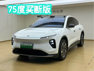 2023 NIO EC6 75kWh, фото 2, лот 10357100