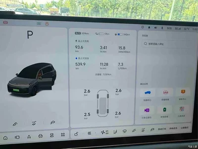 2022 Li Auto Li Xiang L9 Max, фото 4, лот 10825339