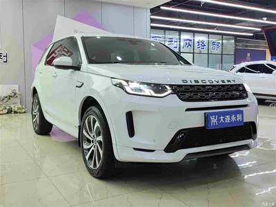 2021 Land Rover Discovery Sport 249PS R-Dynamic S Performance Edition, фото 3, лот 10329322