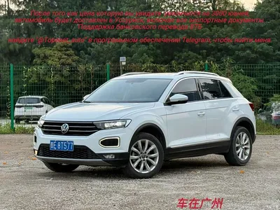 2021 Volkswagen T-ROC 280TSI DSG 2WD Elite Connected, фото 1, лот 10479927