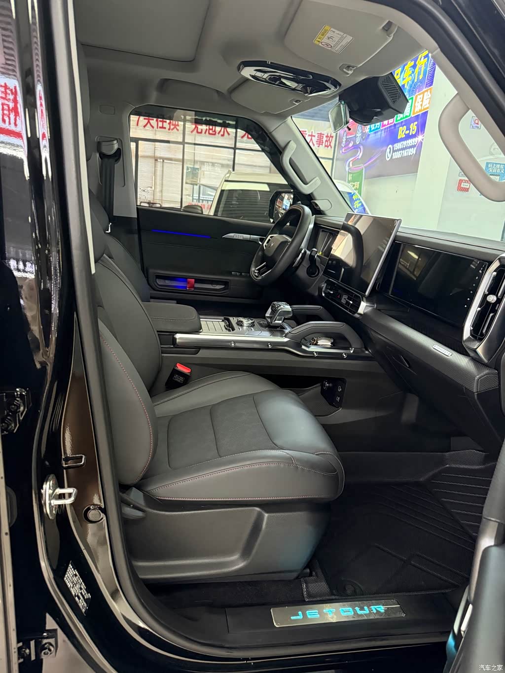 2023 Jetour Traveler 2.0T 4WD Conquest, фото 2, лот 11203133