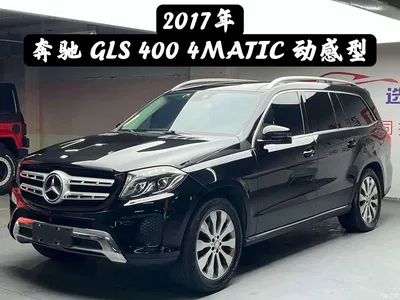 2017 Mercedes-Benz GLS 400 4MATIC Dynamic, фото 1, лот 10241985